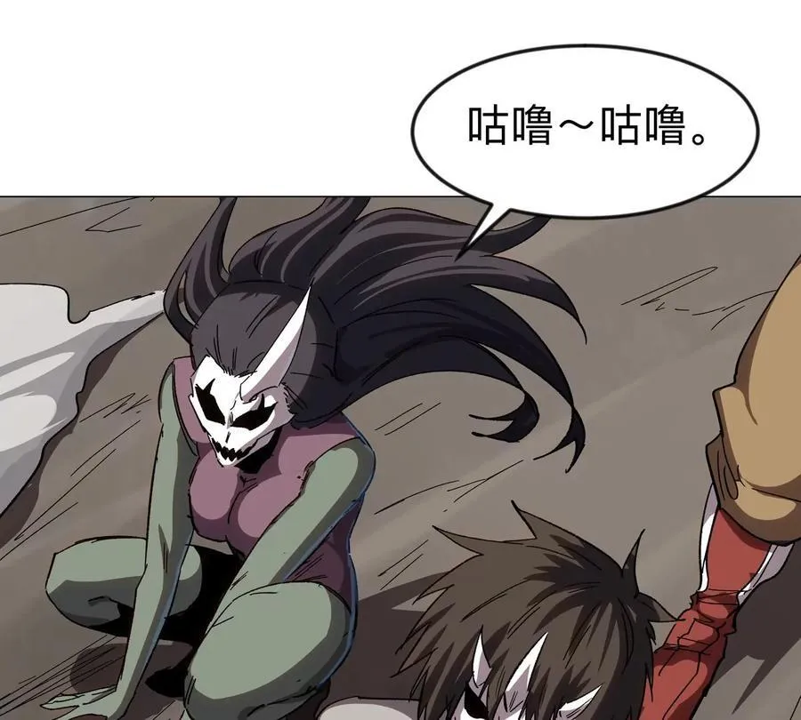 江思先生末日漫画免费阅读下拉式漫画,第116话 可怜的反派2图