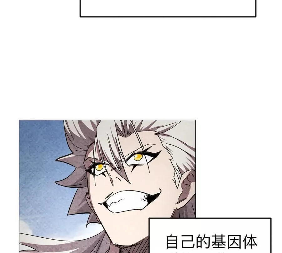江思先生漫画免费下拉式六漫画漫画,第121话 人类该何去何从2图