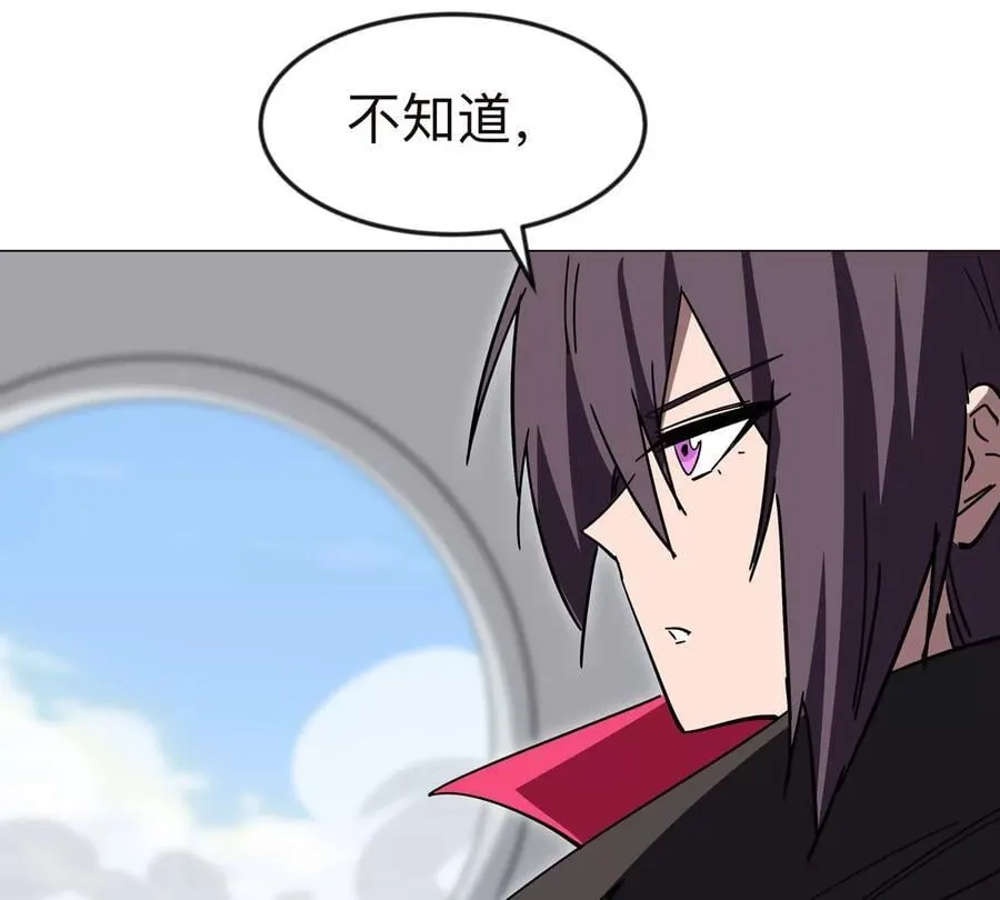 江思先生漫画免费下拉式六漫画漫画,第122话 混乱了的世界2图