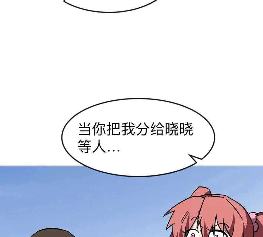 江思先生漫画完整观看漫画,第120话 救赎2图