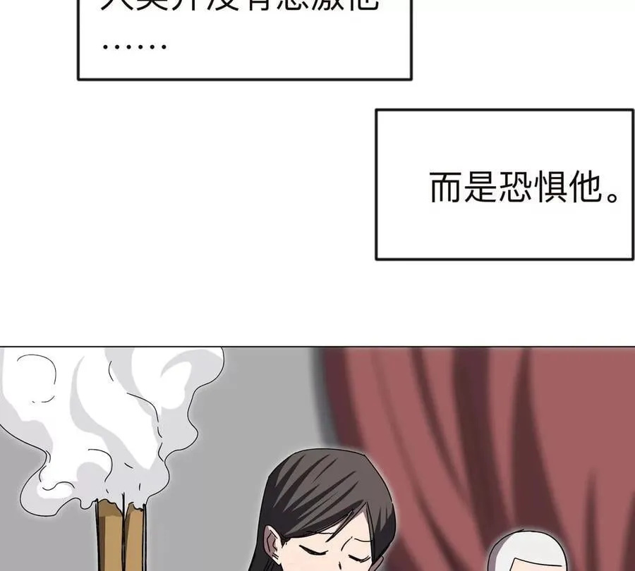 江思先生阿锯暴走后续漫画,第122话 混乱了的世界2图