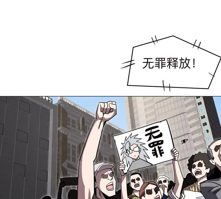 江思先生阿锯暴走后续漫画,第122话 混乱了的世界1图