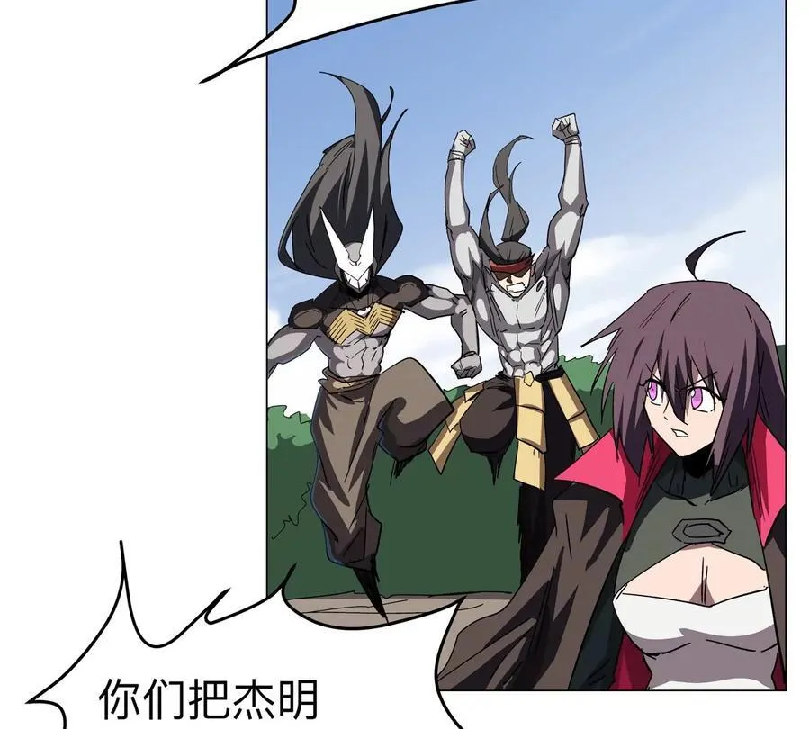 江思先生漫画免费下拉式六漫画漫画,第121话 人类该何去何从1图