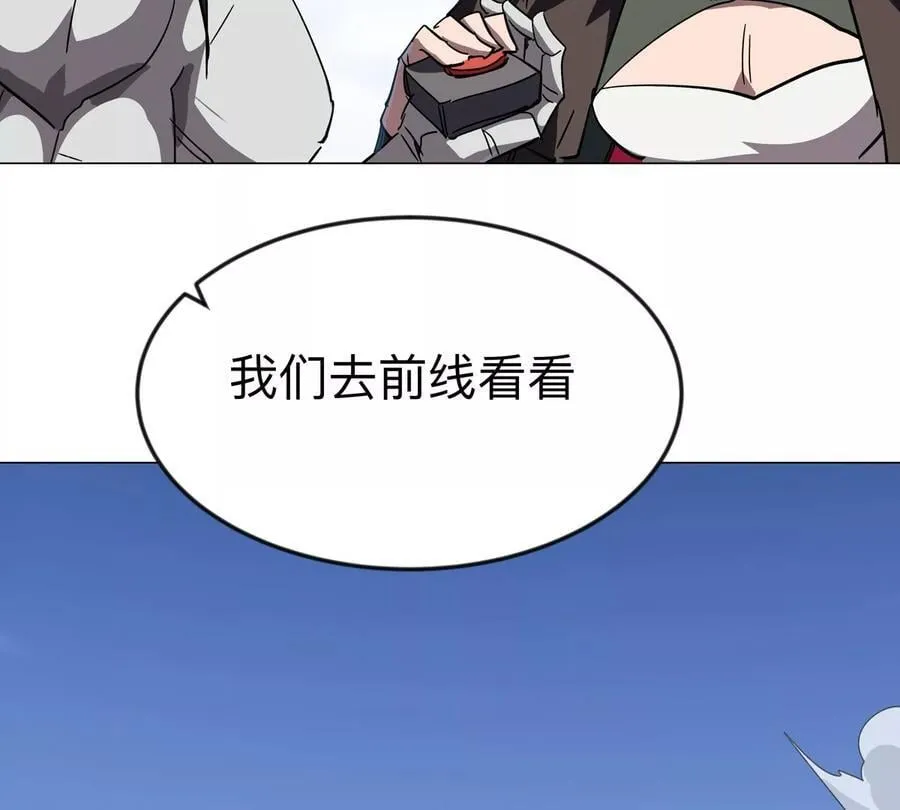 江思先生漫画免费下拉式六漫画漫画,第121话 人类该何去何从1图