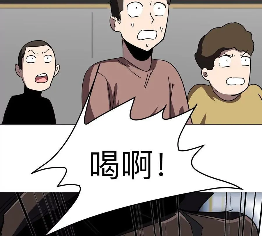 江思先生免费全集漫画,第113话 暴露2图