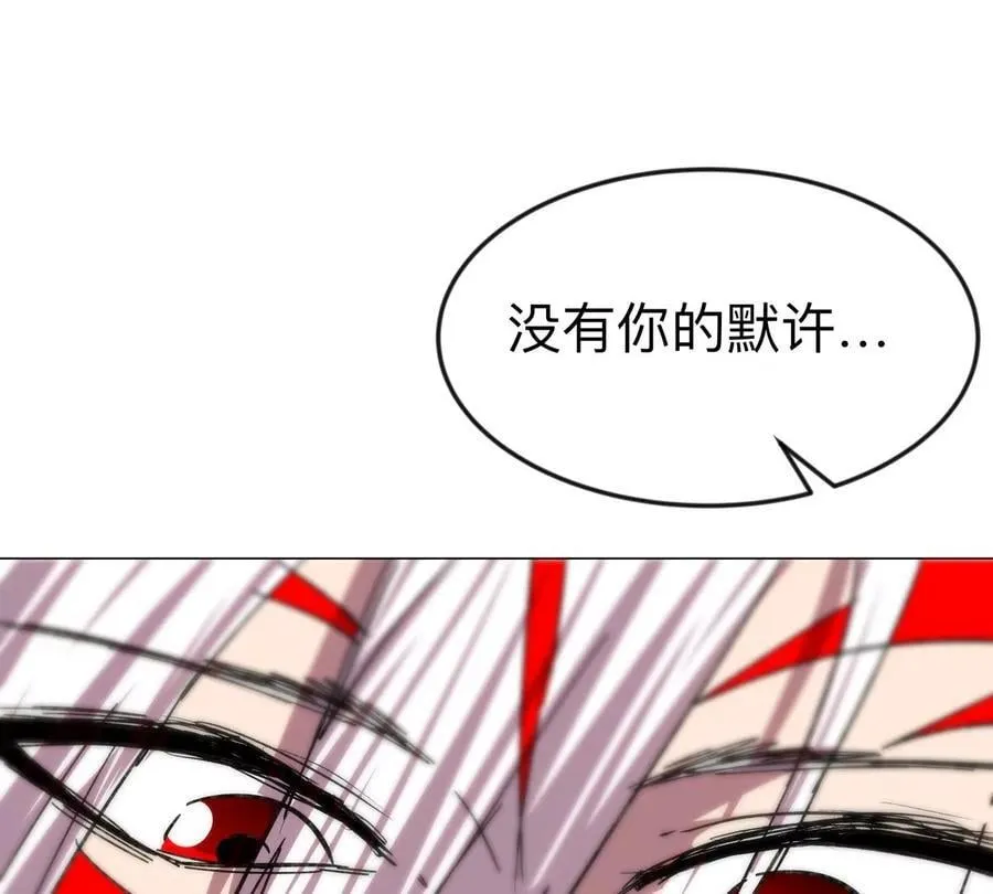 江思先生免费全集漫画,第120话 救赎1图