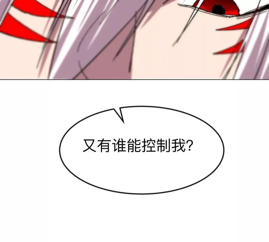 江思先生免费全集漫画,第120话 救赎2图