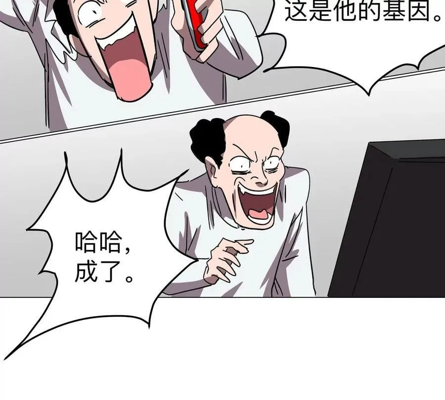 江思先生免费全集漫画,第120话 救赎2图