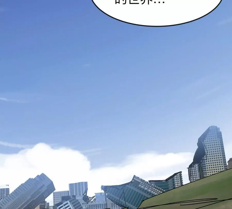 江思先生免费全集漫画,第120话 救赎2图