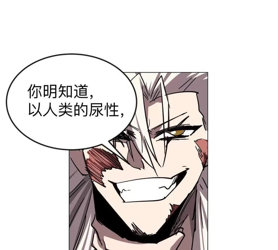 江思先生漫画完整观看漫画,第120话 救赎2图