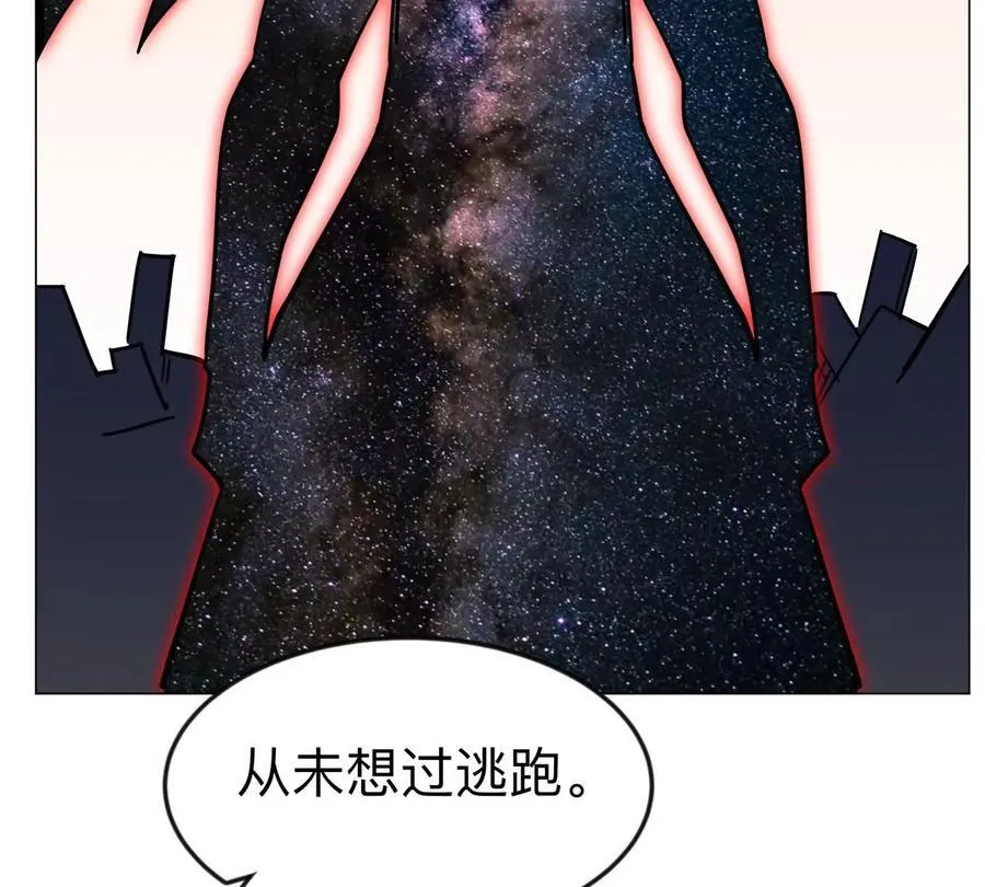 江思先生漫画完整观看漫画,第120话 救赎1图