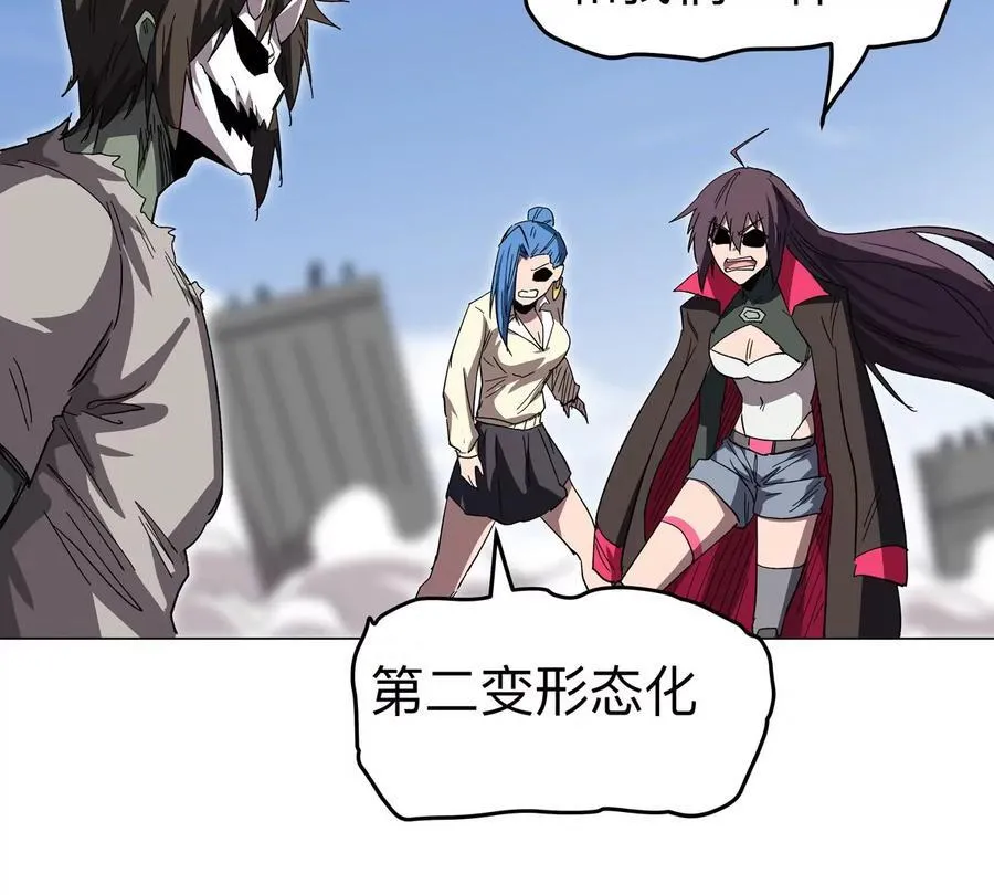 江思先生漫画免费下拉式六漫画漫画,第116话 可怜的反派1图