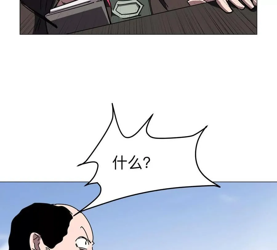 江思先生免费全集漫画,第117话 没有肉体也能活2图