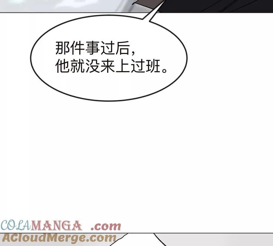 江思先生漫画免费下拉式六漫画漫画,第122话 混乱了的世界1图