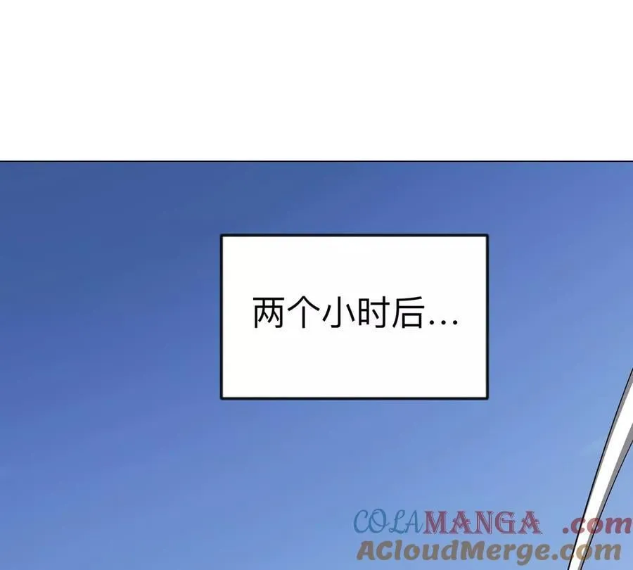 江思先生漫画免费下拉式六漫画漫画,第121话 人类该何去何从2图