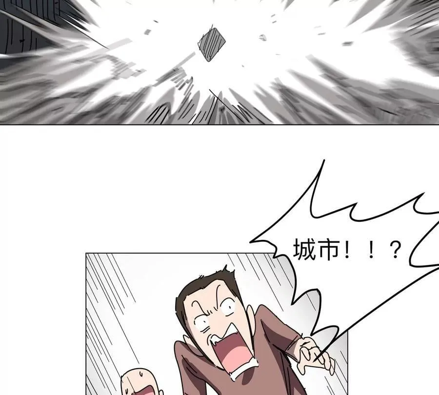 江思先生阿锯暴走后续漫画,第115话 第四形态的对决2图