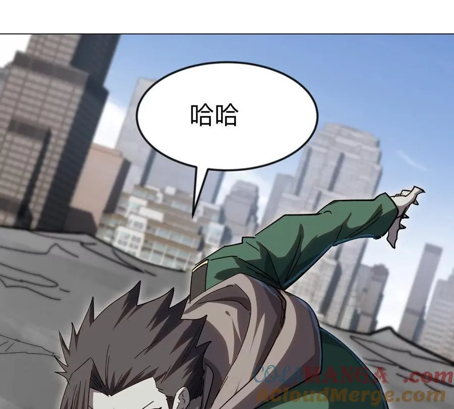 江思先生漫画免费下拉式六漫画漫画,第113话 暴露1图