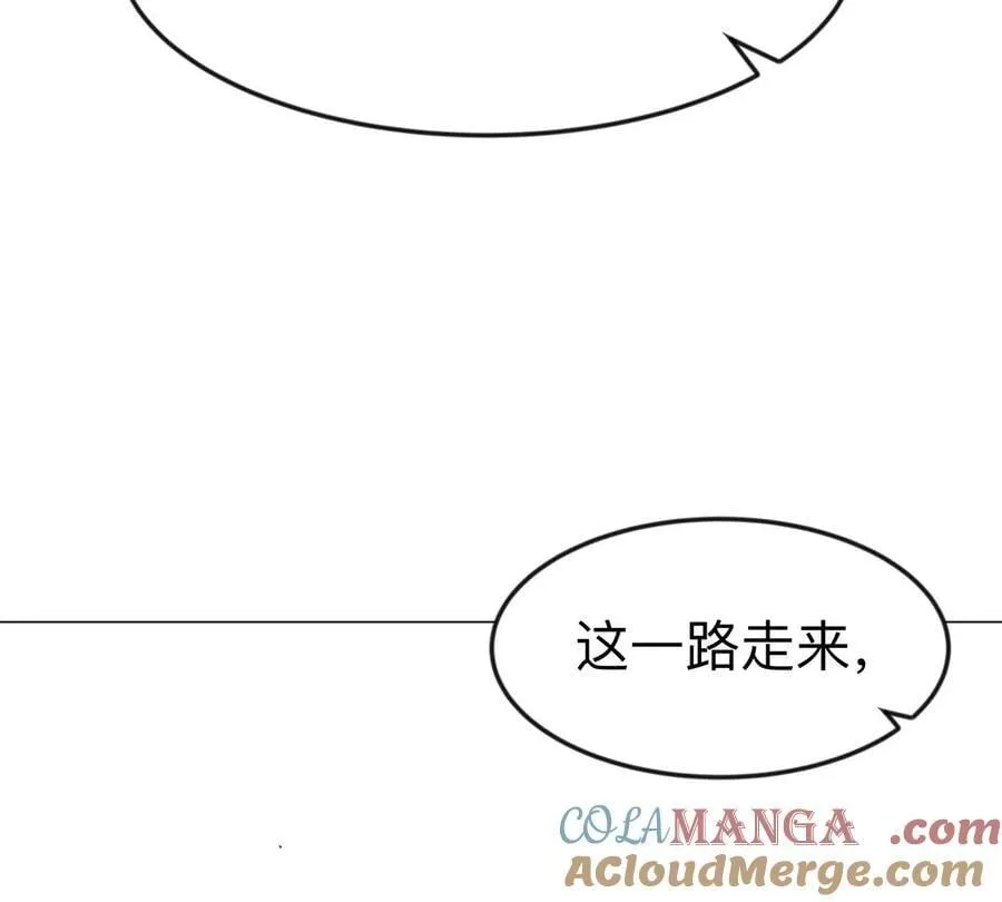 江思先生漫画完整观看漫画,第120话 救赎1图