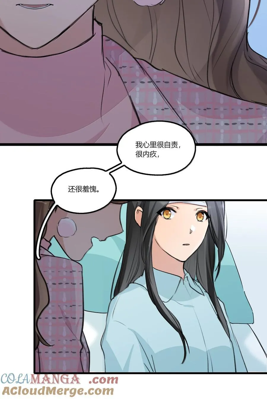 余情可待gl闵然漫画,115 就借我这一点位置就好1图