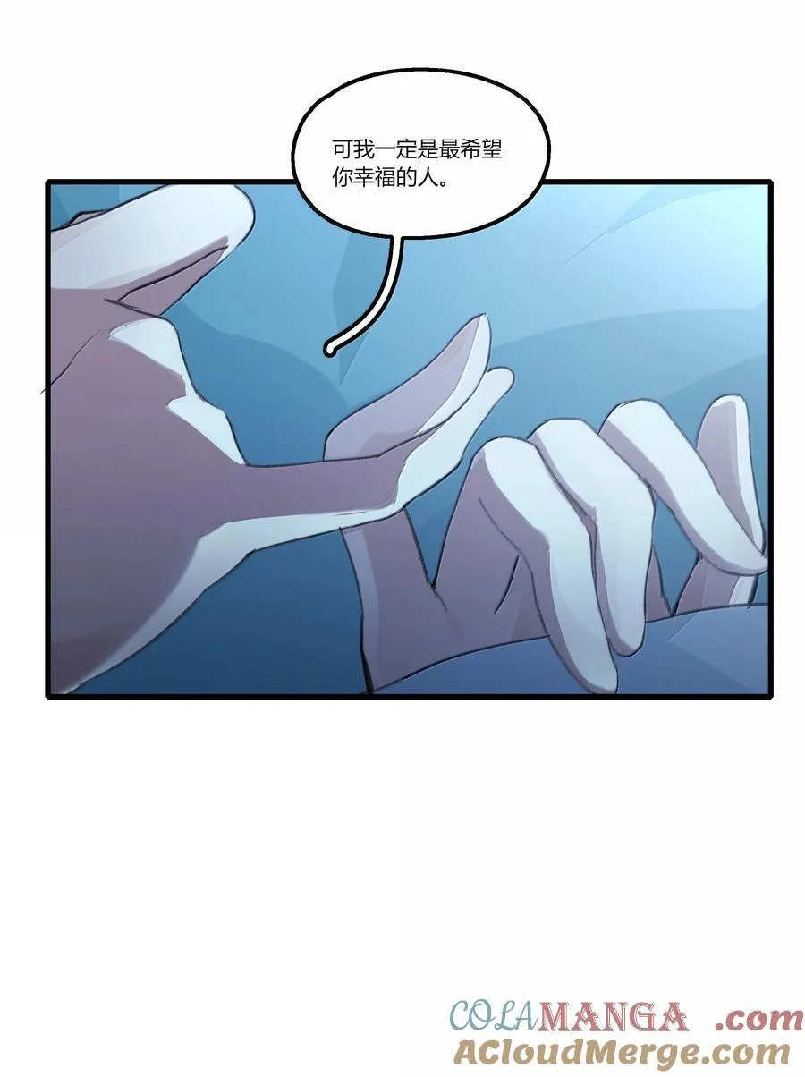 余情可待gl小说全文漫画,116 想给她，好多好多正啊……1图