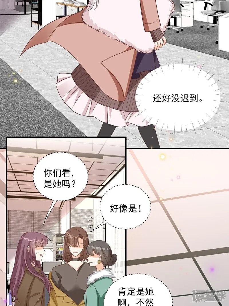 我携幼崽炸翻前夫家漫画,第35话 抄袭风波1图