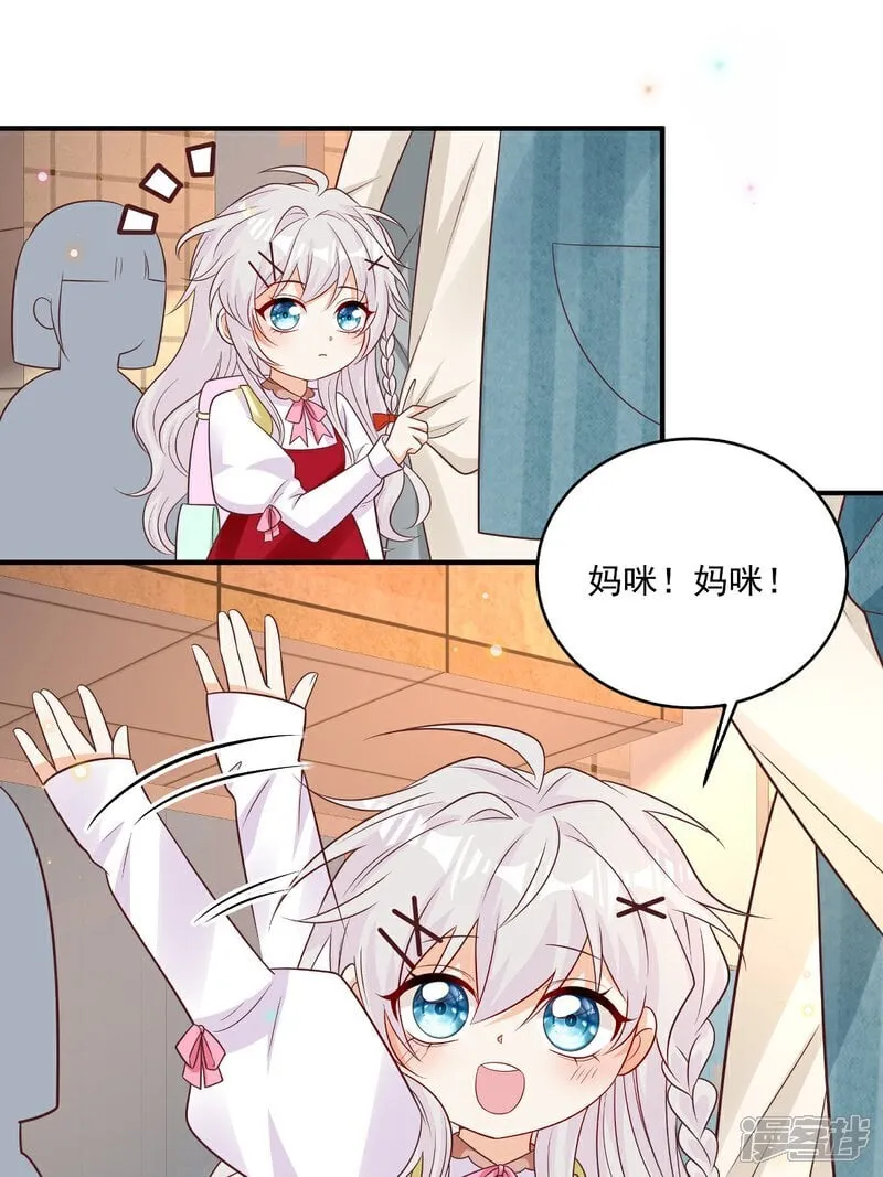 我携幼崽炸翻前夫家漫画,第37话 甲方要辞退我2图