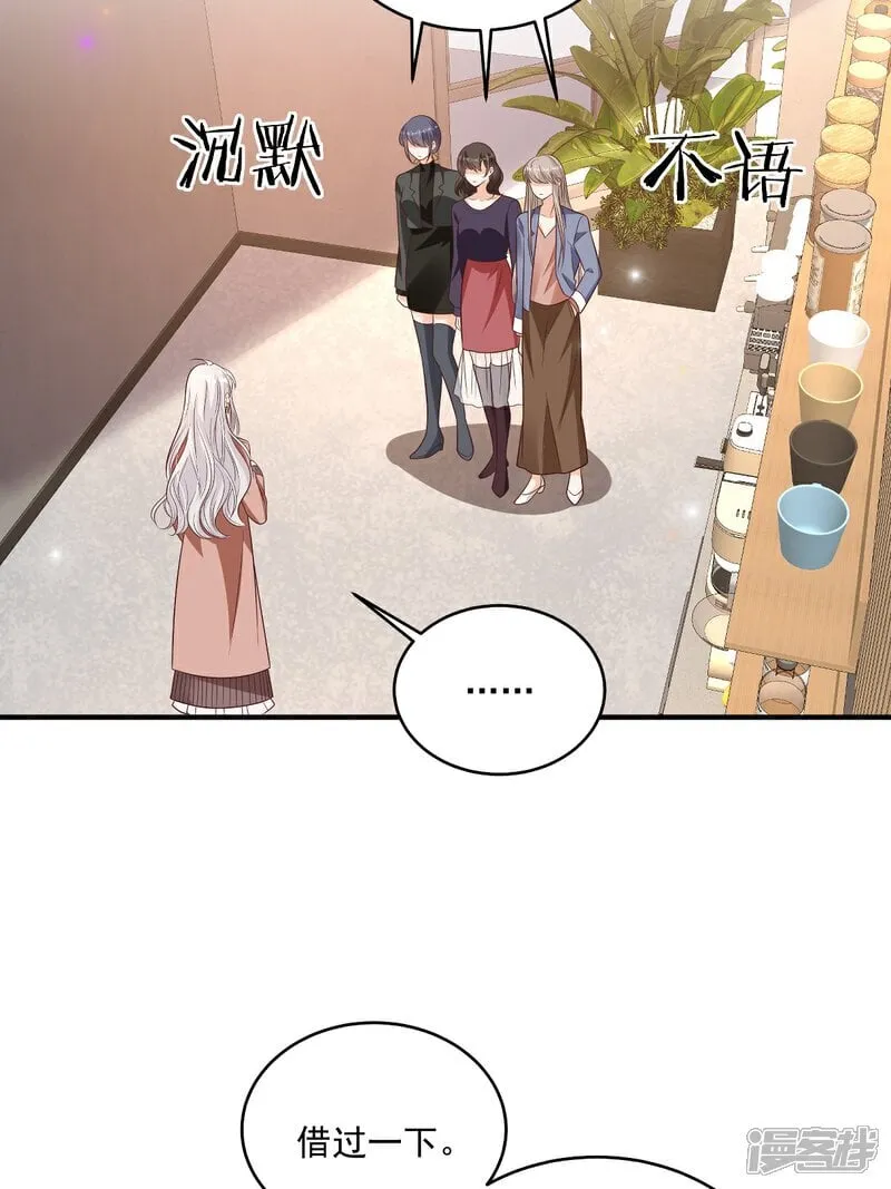 我携幼崽炸翻前夫家漫画,第35话 抄袭风波1图