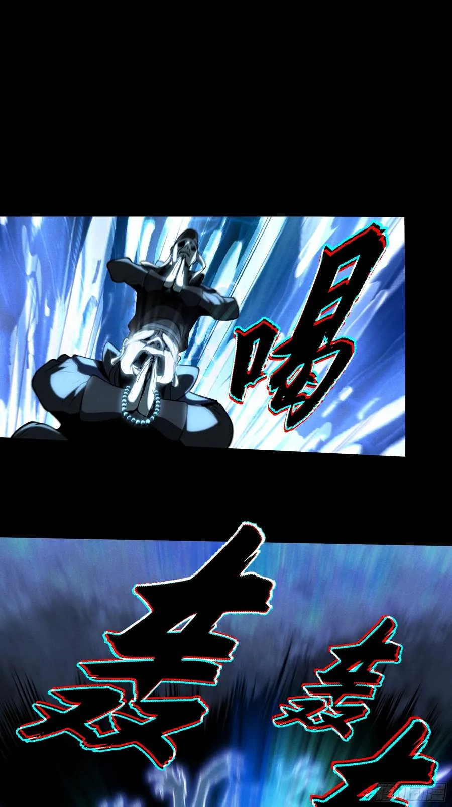 庆余年2什么时间上映漫画,180.我呼不死你2图