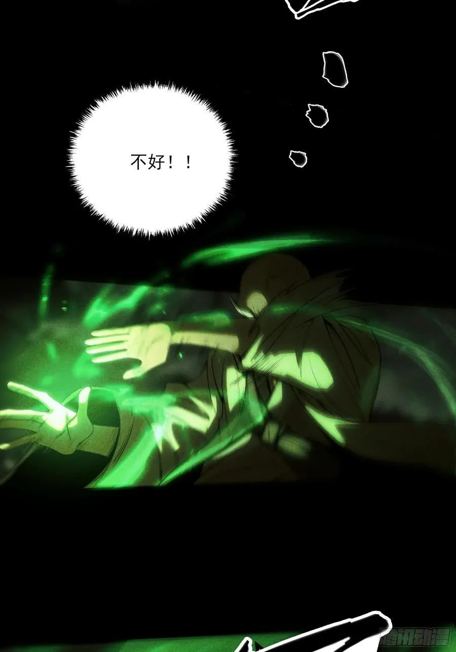 庆余年2什么时间上映漫画,159.你败了2图