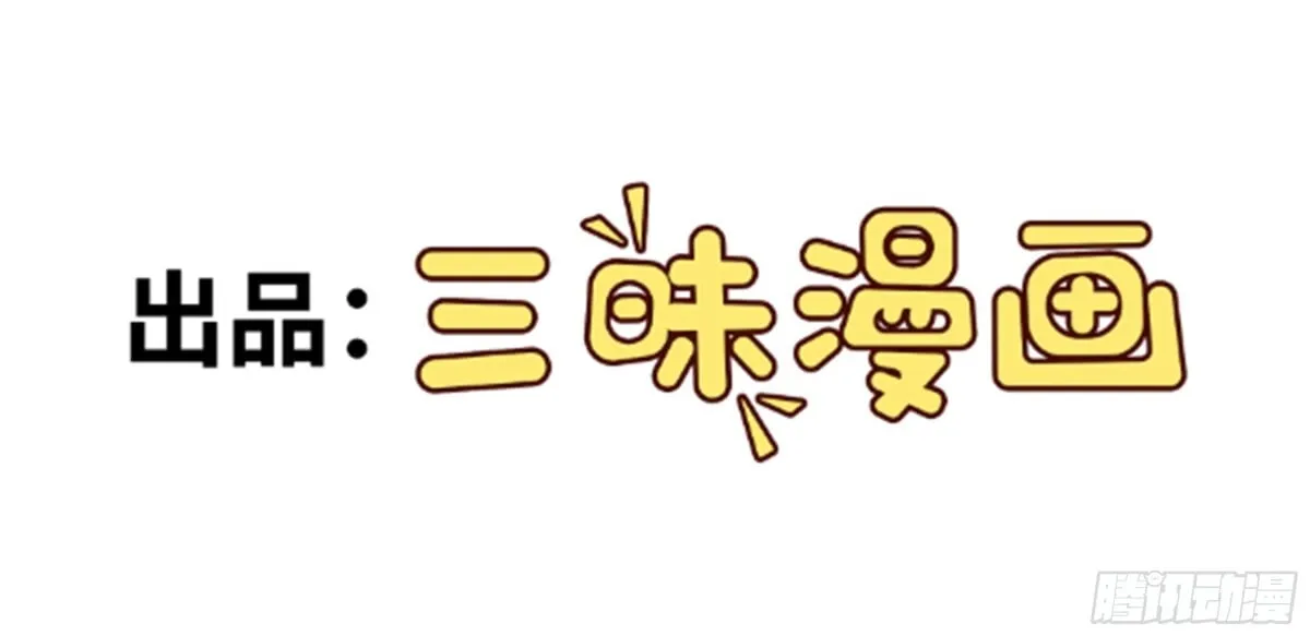 我掉落了一地属性漫画,第96话 少妇竟然是我姑？！1图