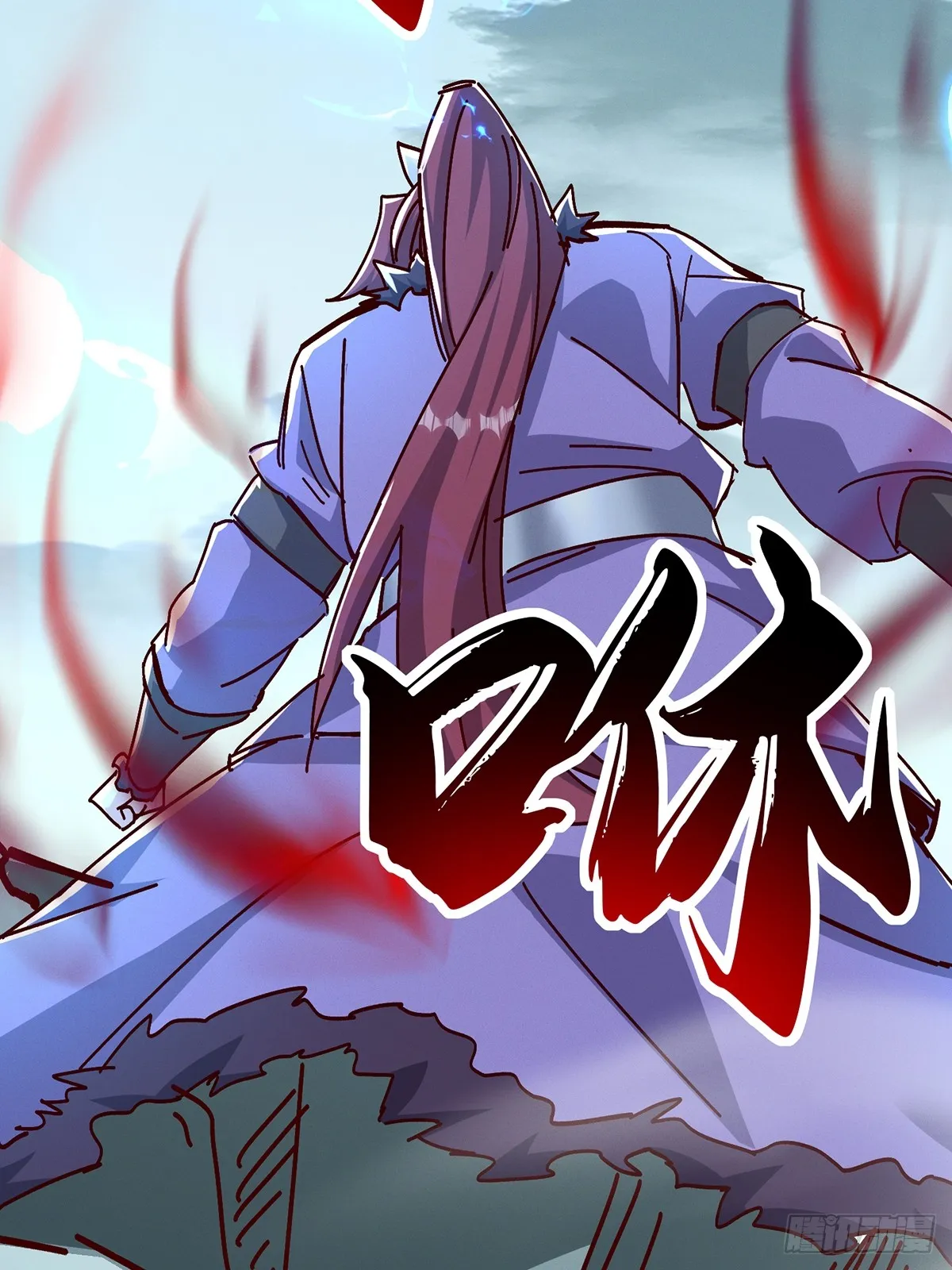 神天至尊全集漫画,46话 无用回归2图