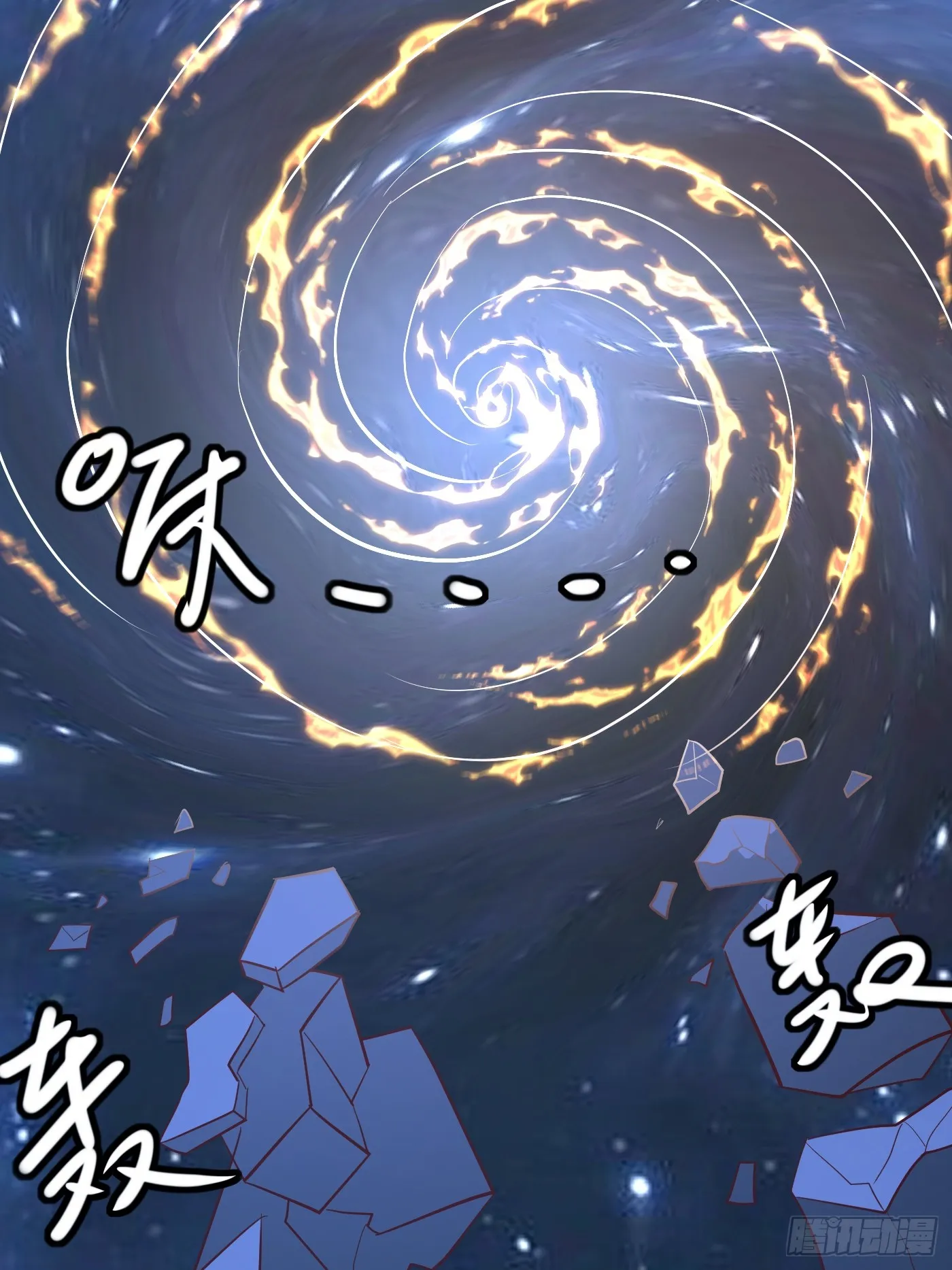 神天至尊全集漫画,35 莫问被囚1图