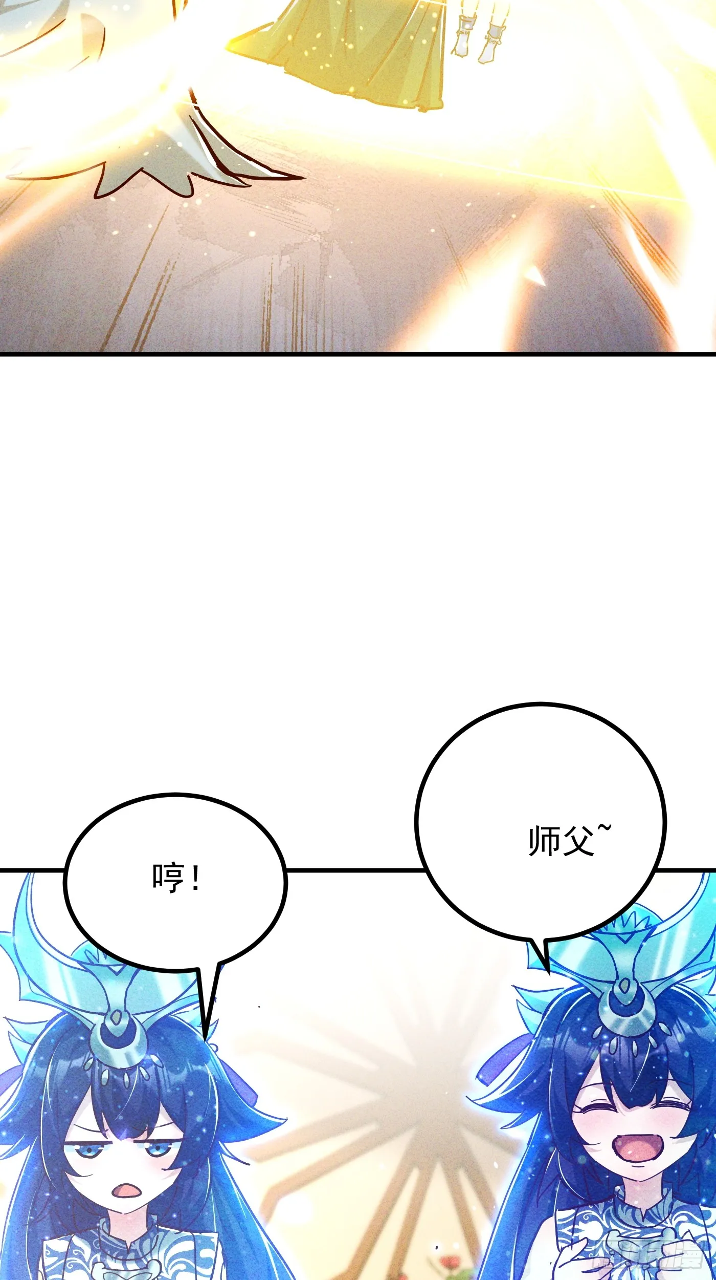神天至尊全集漫画,36话 兽王梦宝2图