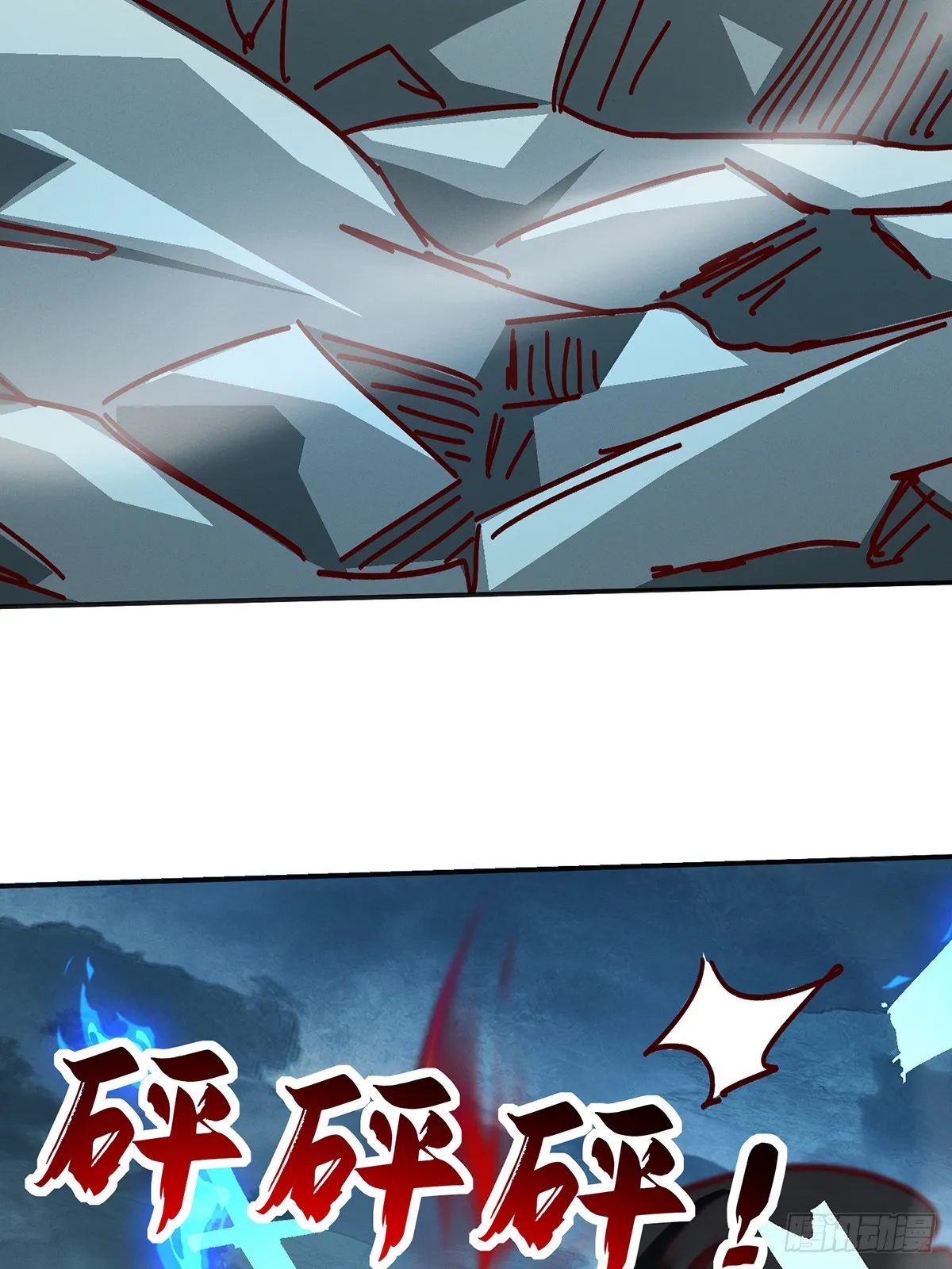 神天至尊全集漫画,46话 无用回归1图