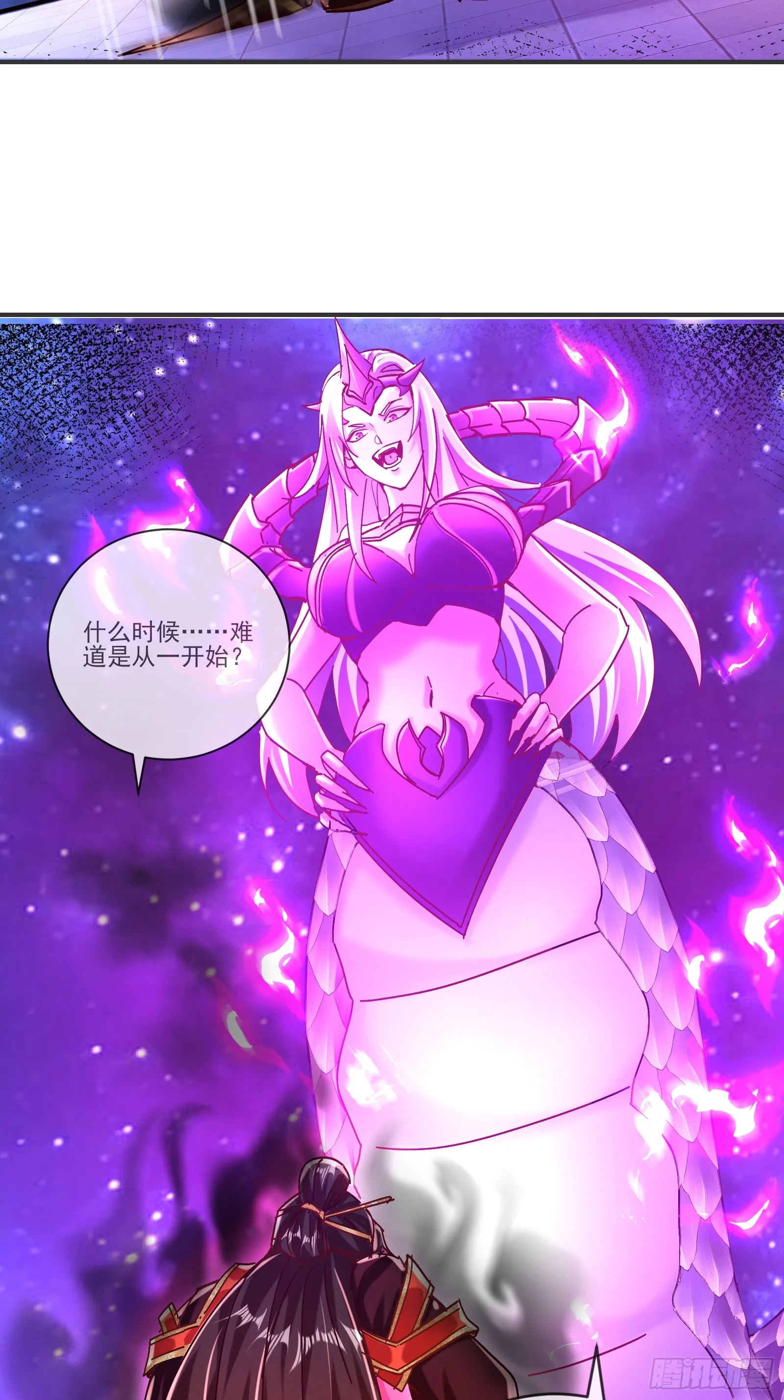 神天至尊全集漫画,34话 五族腐心毒2图