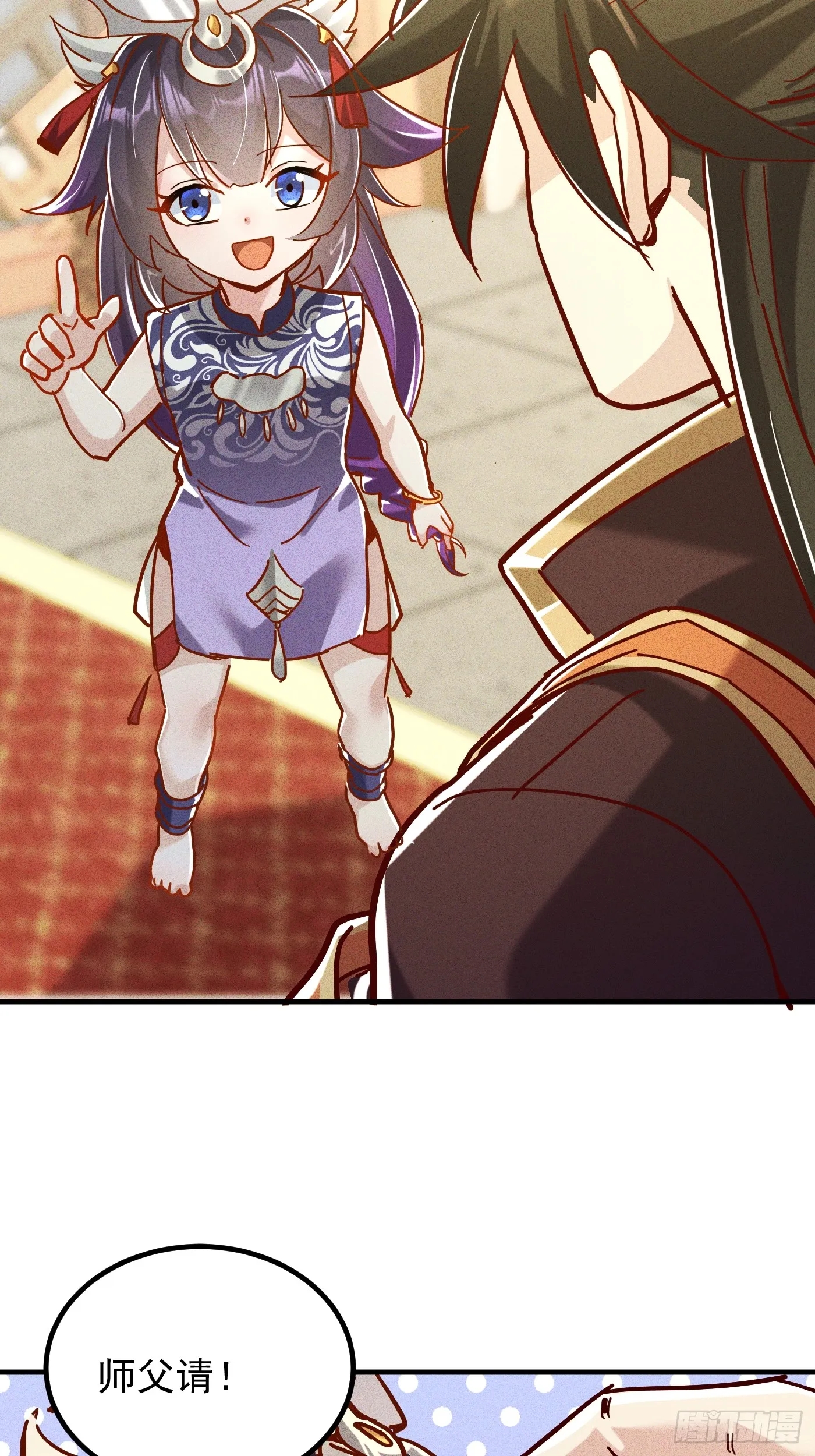 神天至尊全集漫画,36话 兽王梦宝2图