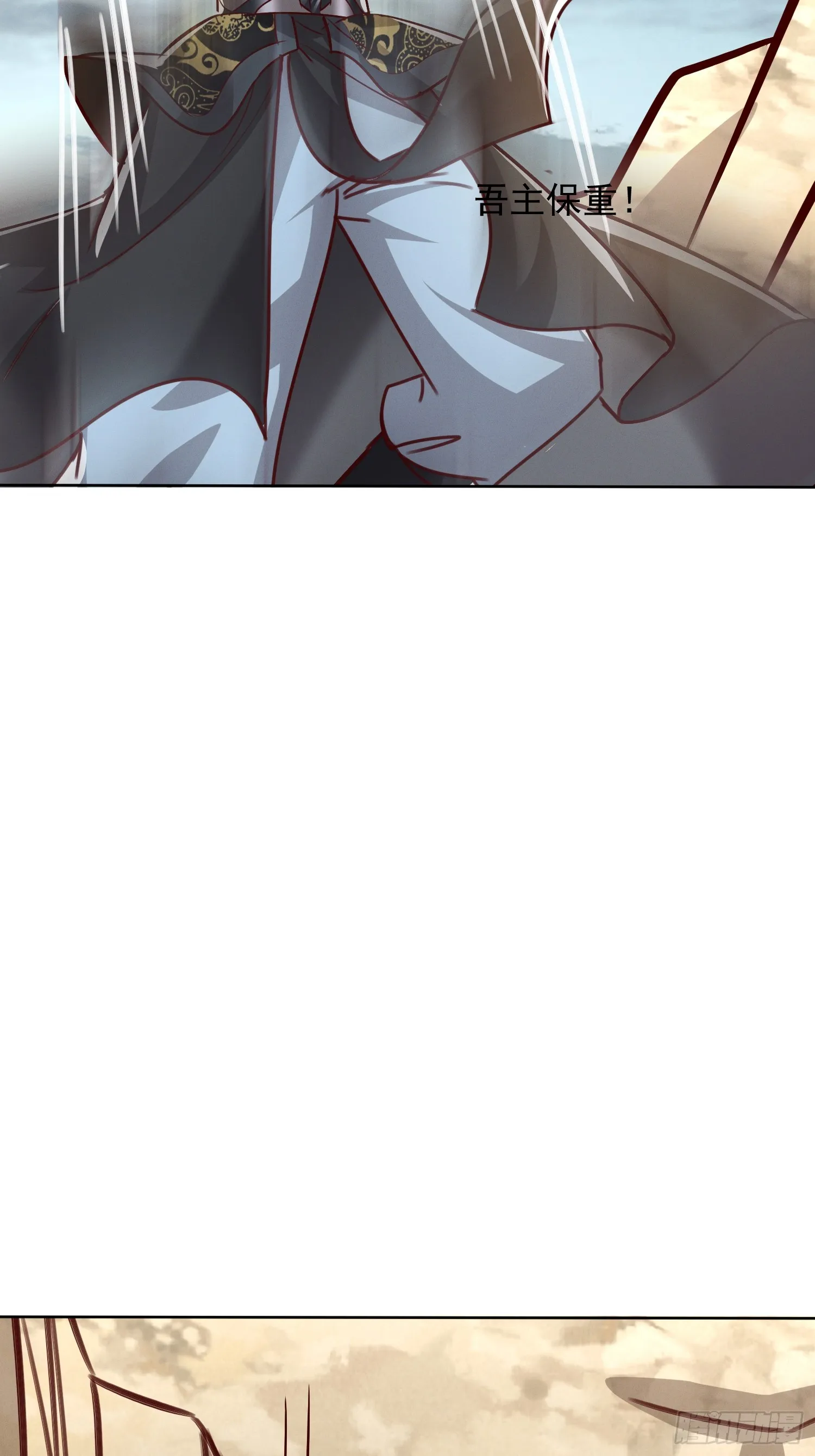 神天至尊全集漫画,49话 清理门户2图