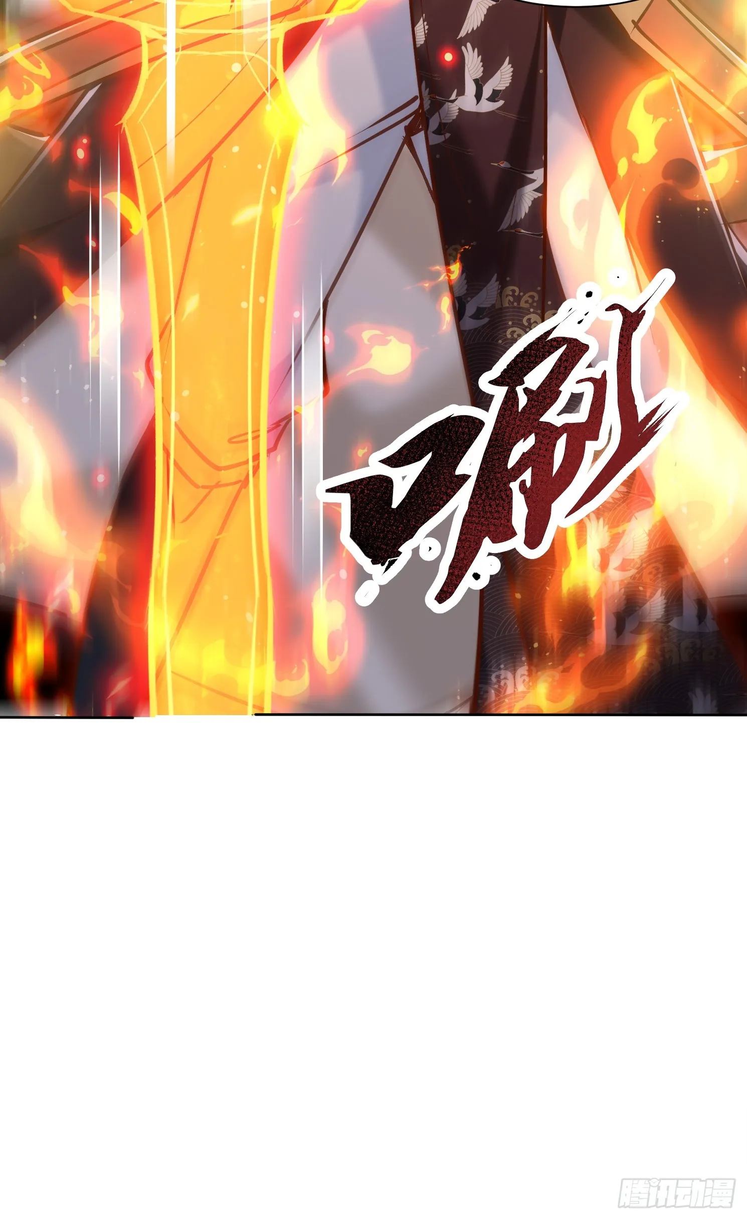 神天至尊全集漫画,49话 清理门户1图