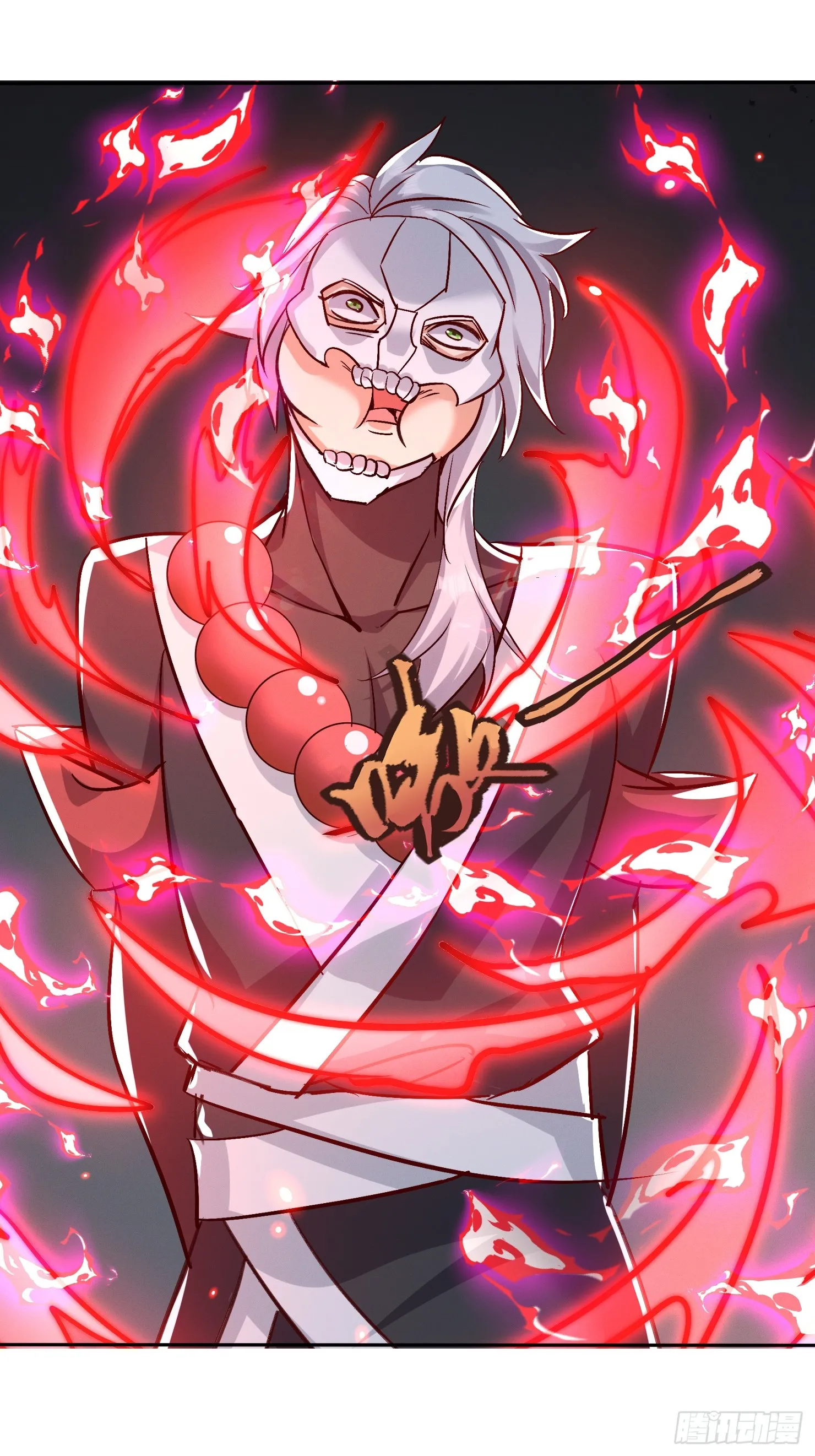 神天至尊全集漫画,48话1图