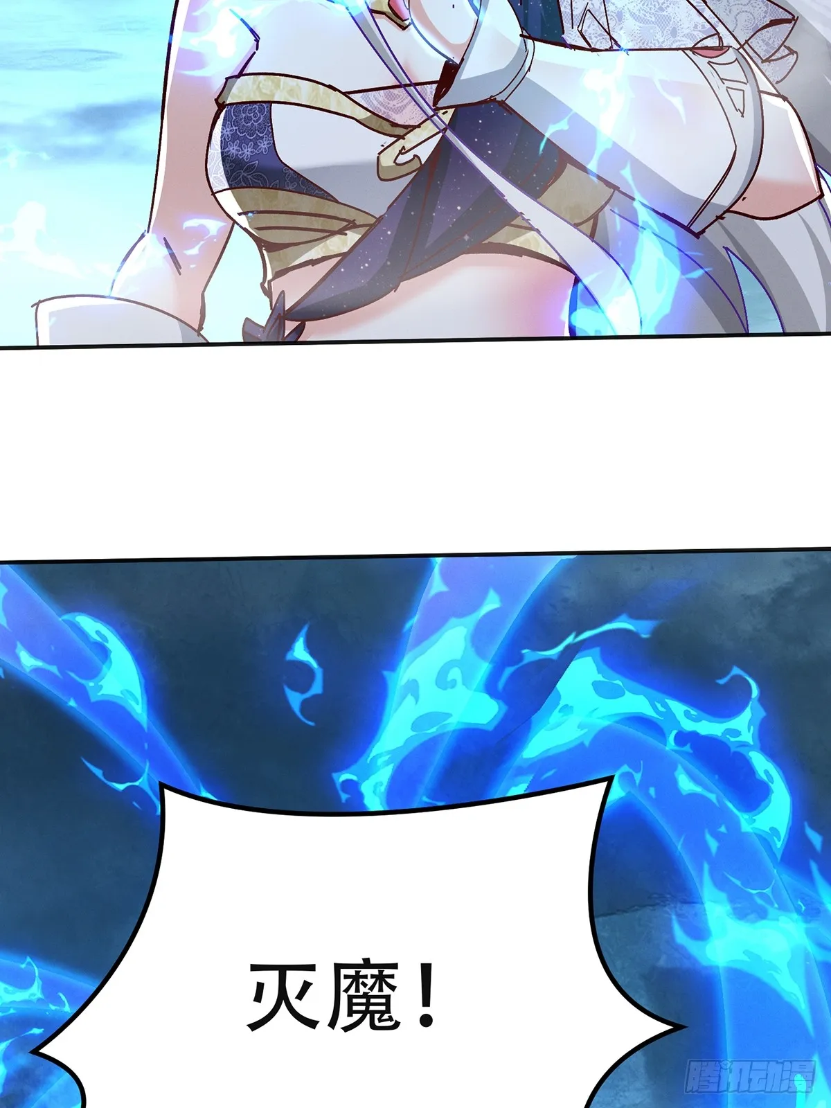 神天至尊全集漫画,46话 无用回归2图