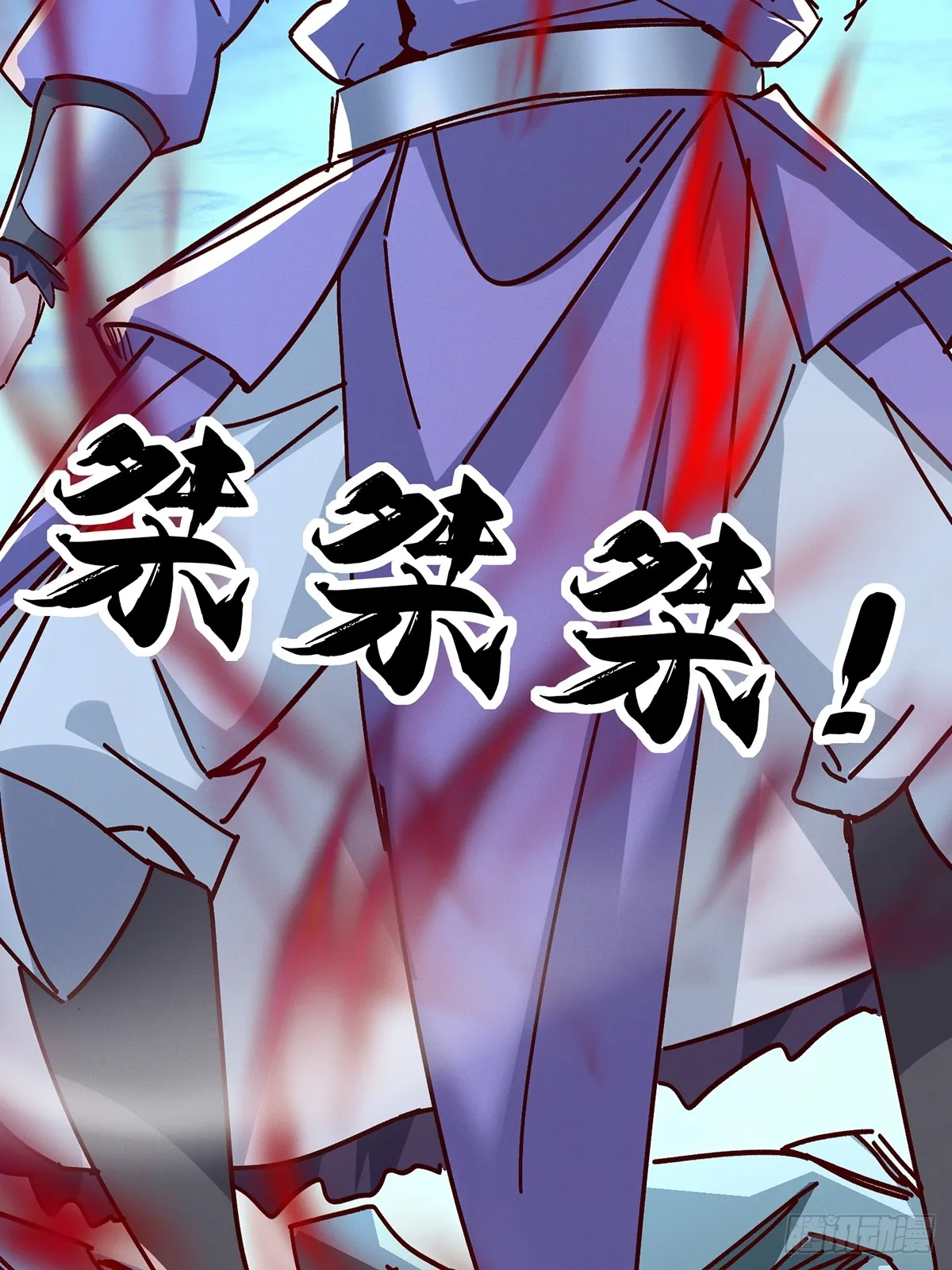 神天至尊全集漫画,46话 无用回归2图