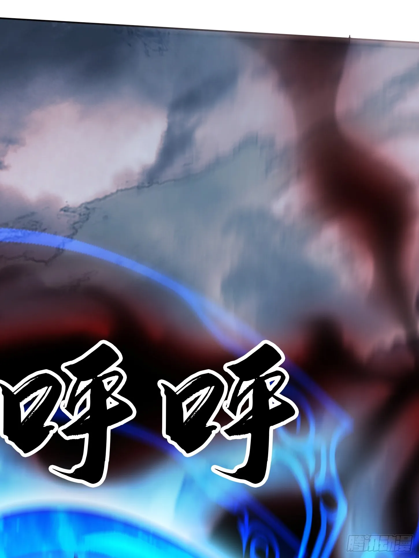 神天至尊全集漫画,46话 无用回归2图