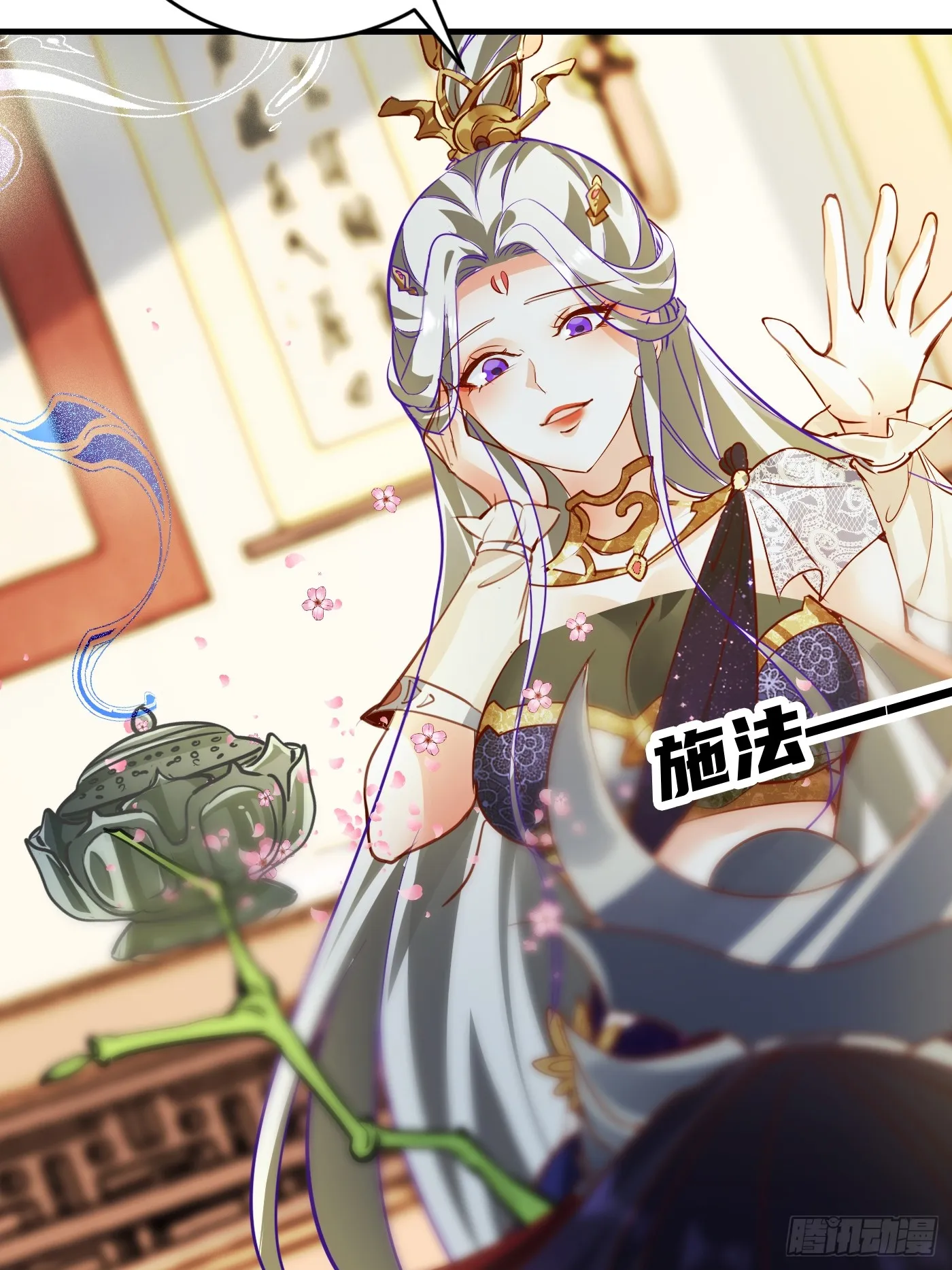 神天至尊全集漫画,35 莫问被囚1图