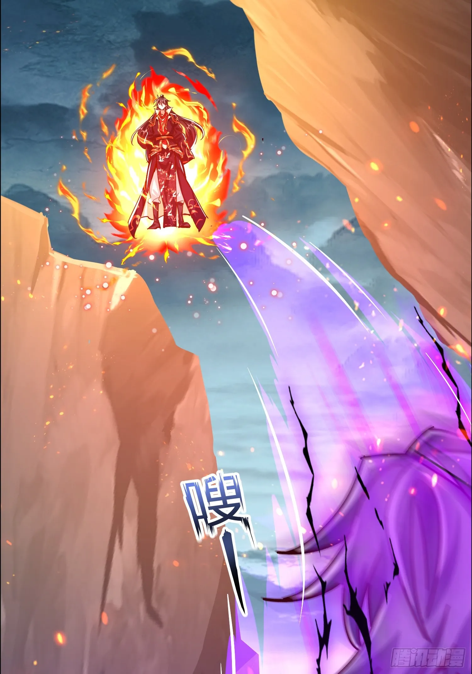 神天至尊全集漫画,44话 围困无用2图