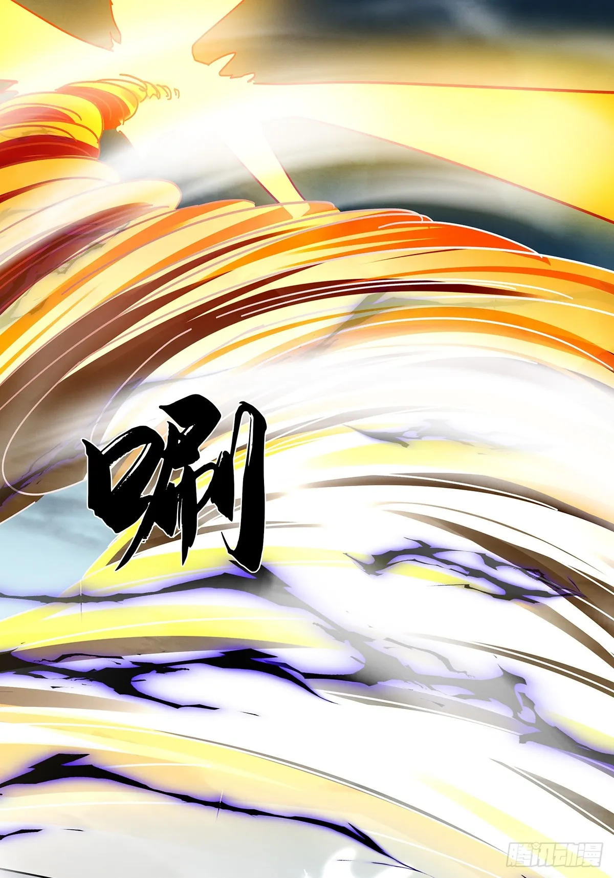 神天至尊全集漫画,42话 鬼王的交易1图