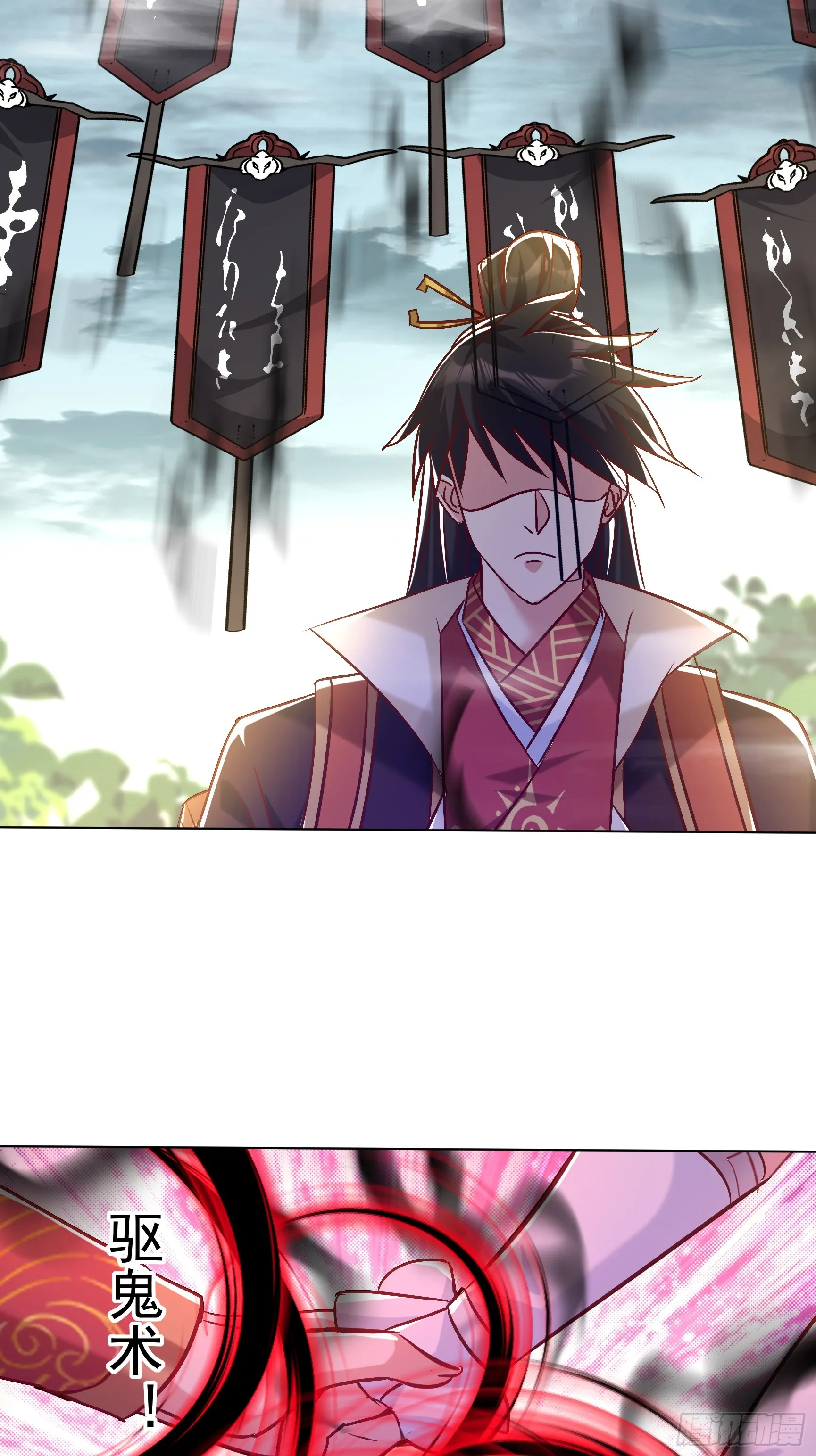 神天至尊动画解说漫画,41话 鬼族入侵1图