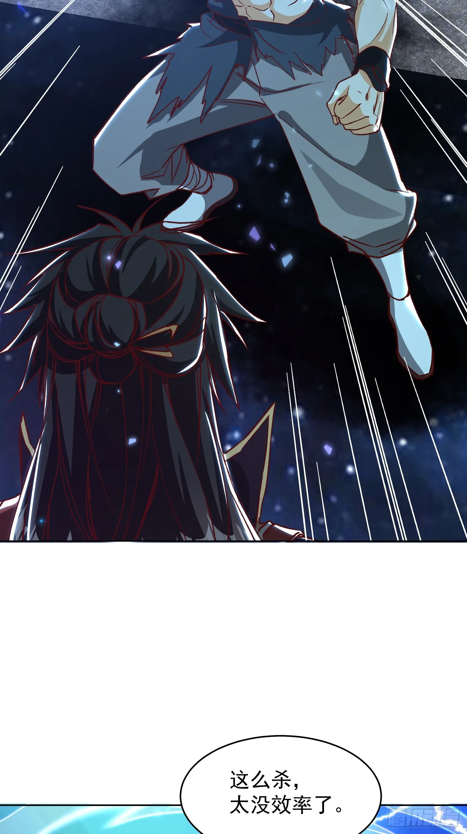 神天至尊全集漫画,53话 父子团聚2图
