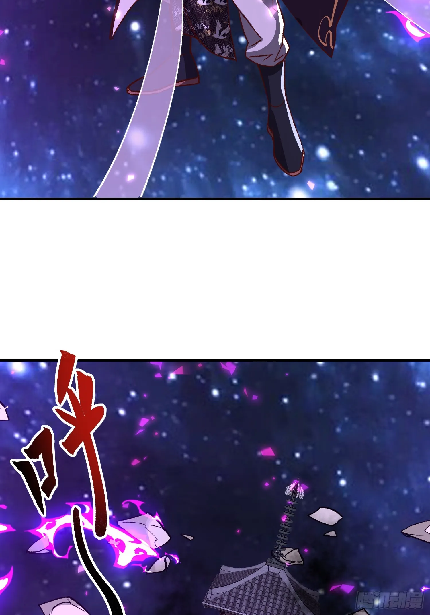 神天至尊动画解说漫画,53话 父子团聚1图