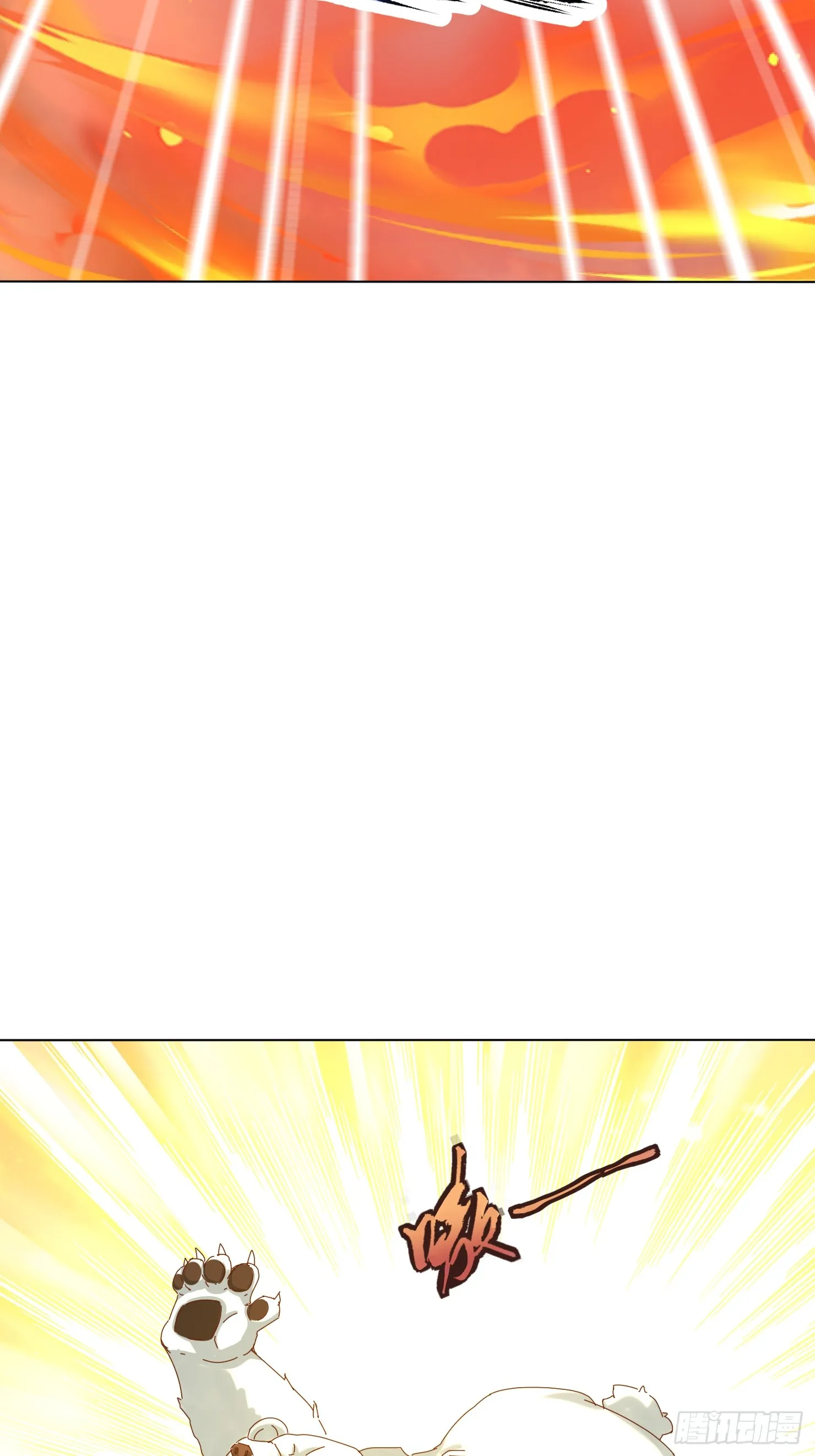 神天至尊动画解说漫画,55话 神宠认主1图