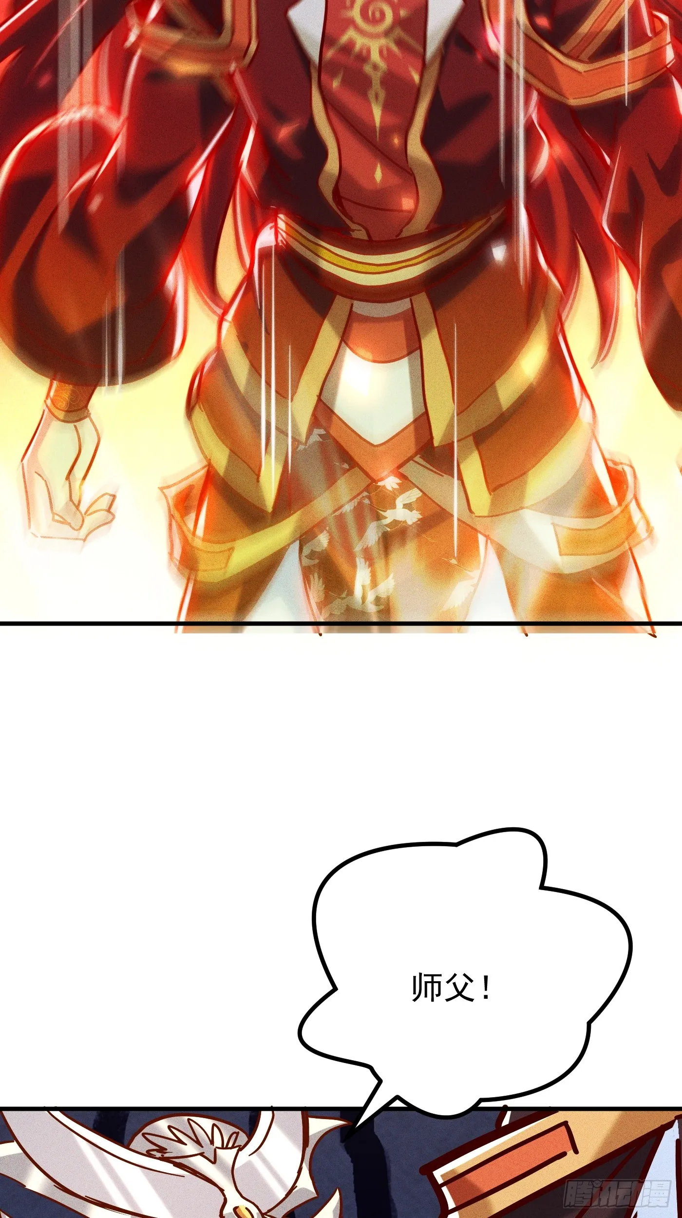 神天至尊全集漫画,36话 兽王梦宝2图